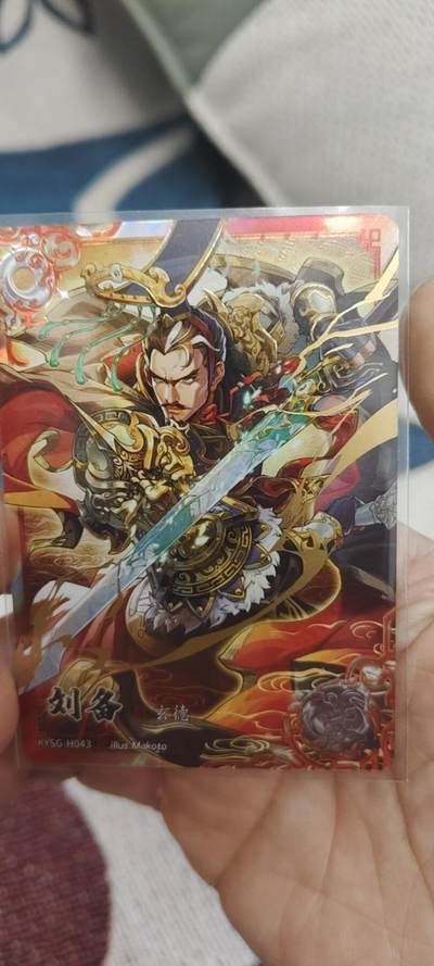 秋原瞳的小店第二十九期（持续收拍，今年的最后的一次旅行，期待在有雪的路上） - 卡游三国豪杰刘备