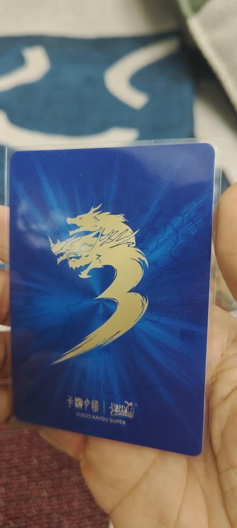 秋原瞳的小店第二十九期（持续收拍，今年的最后的一次旅行，期待在有雪的路上） 卡游三国浮生如梦少年关羽