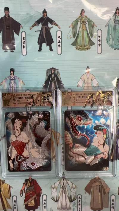 第十五期（周日截拍）惊喜不断看简介 - 2025 焱卡文化 神话中国3 白素贞 小青 折光一对