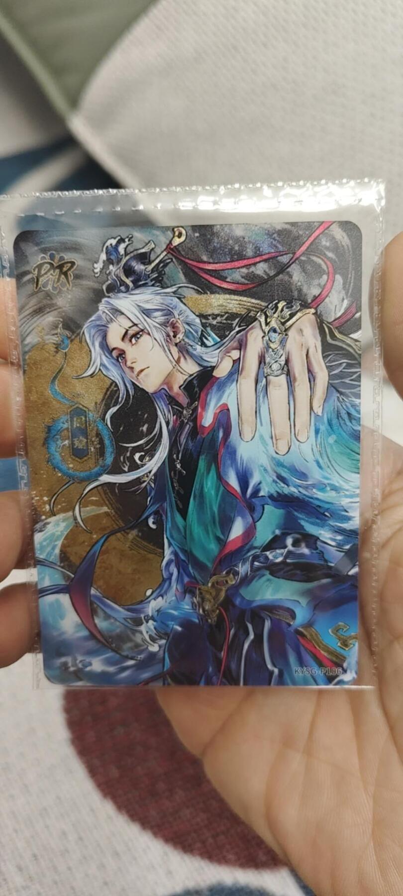 秋原瞳的小店第二十九期（持续收拍，今年的最后的一次旅行，期待在有雪的路上） 卡游三国2周年活动卡周瑜，非常好看