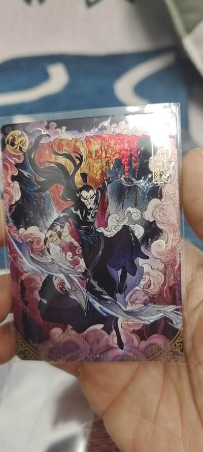 秋原瞳的小店第二十九期（持续收拍，今年的最后的一次旅行，期待在有雪的路上） - 卡游哪吒ur申公豹