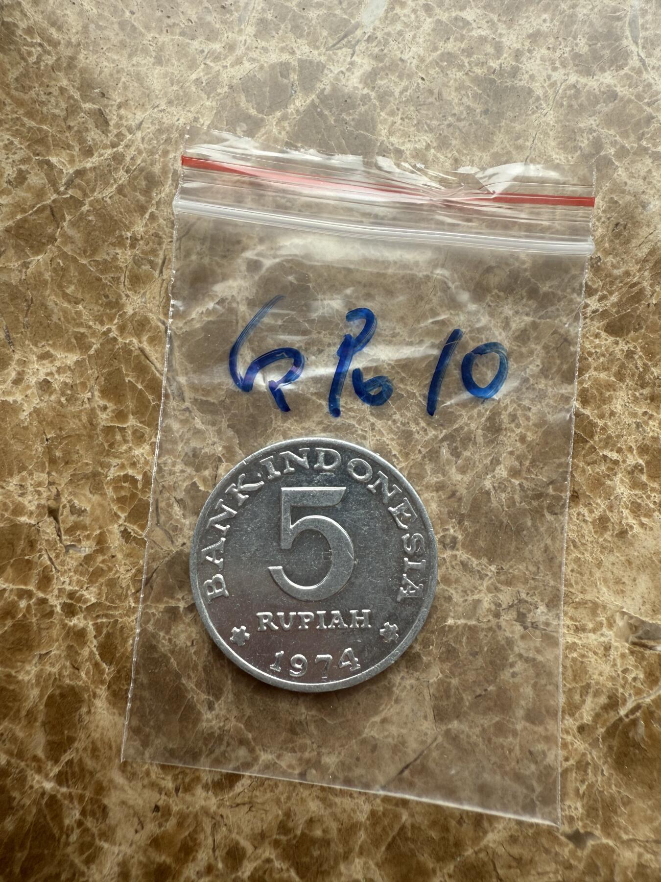 四海杂货铺第十六场 印度尼西亚硬币