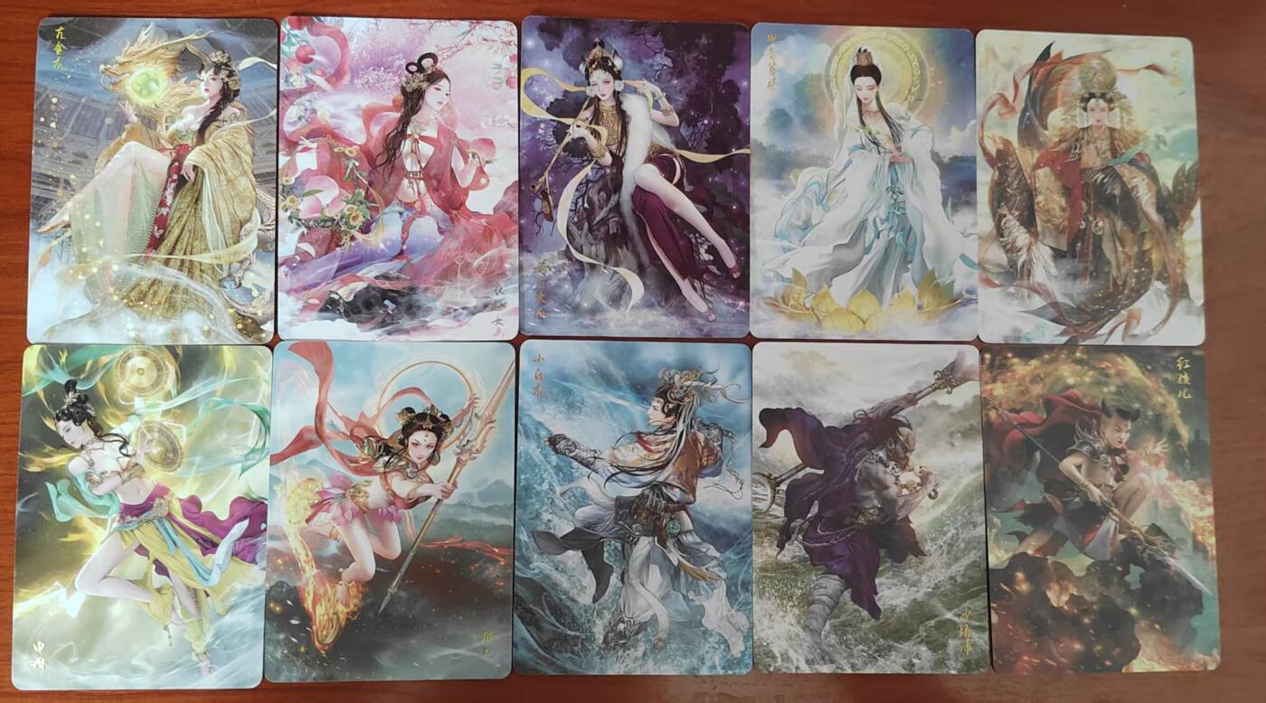 阳大大卡牌拍卖第85期（持续收拍品，周六晚上九点截拍，进群福利早知道） 燎原西游 巴丁 普卡裸卡10张