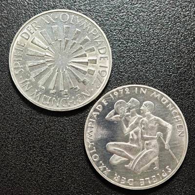 【德藏】世界币章拍卖第156期（拍品征集中~欢迎藏友联系） - 2枚一组 1972年 德国慕尼黑奥运会会徽10马克纪念银币 、1972年 德国慕尼黑奥运会运动员10马克纪念银币 直径约：32.5mm/枚；重约：15.5g/枚