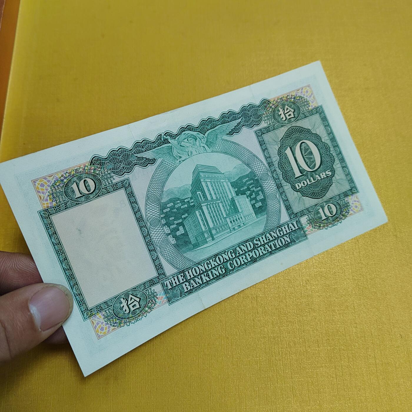 PCAI钱币 4-636  杂七杂八的纸币小专场