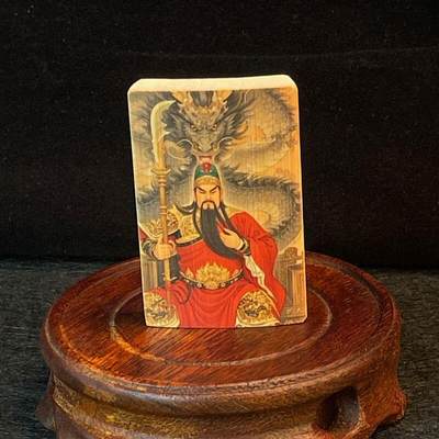 听雨轩（34）天然彩绘实心玉竹牌专场 - 实心玉竹牌  关公  4*6cm