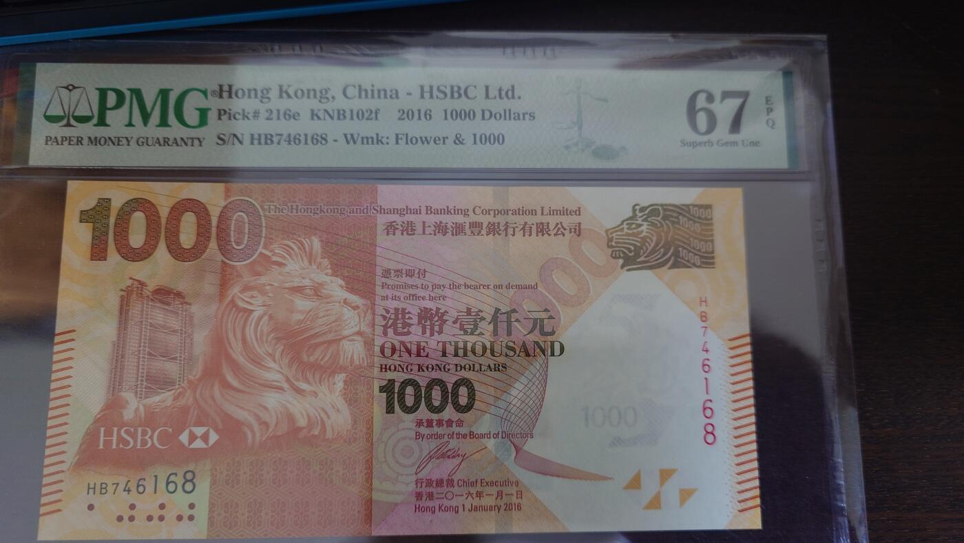 世界钱币～微拍第218期暨2025年第58期  老库存低价起拍