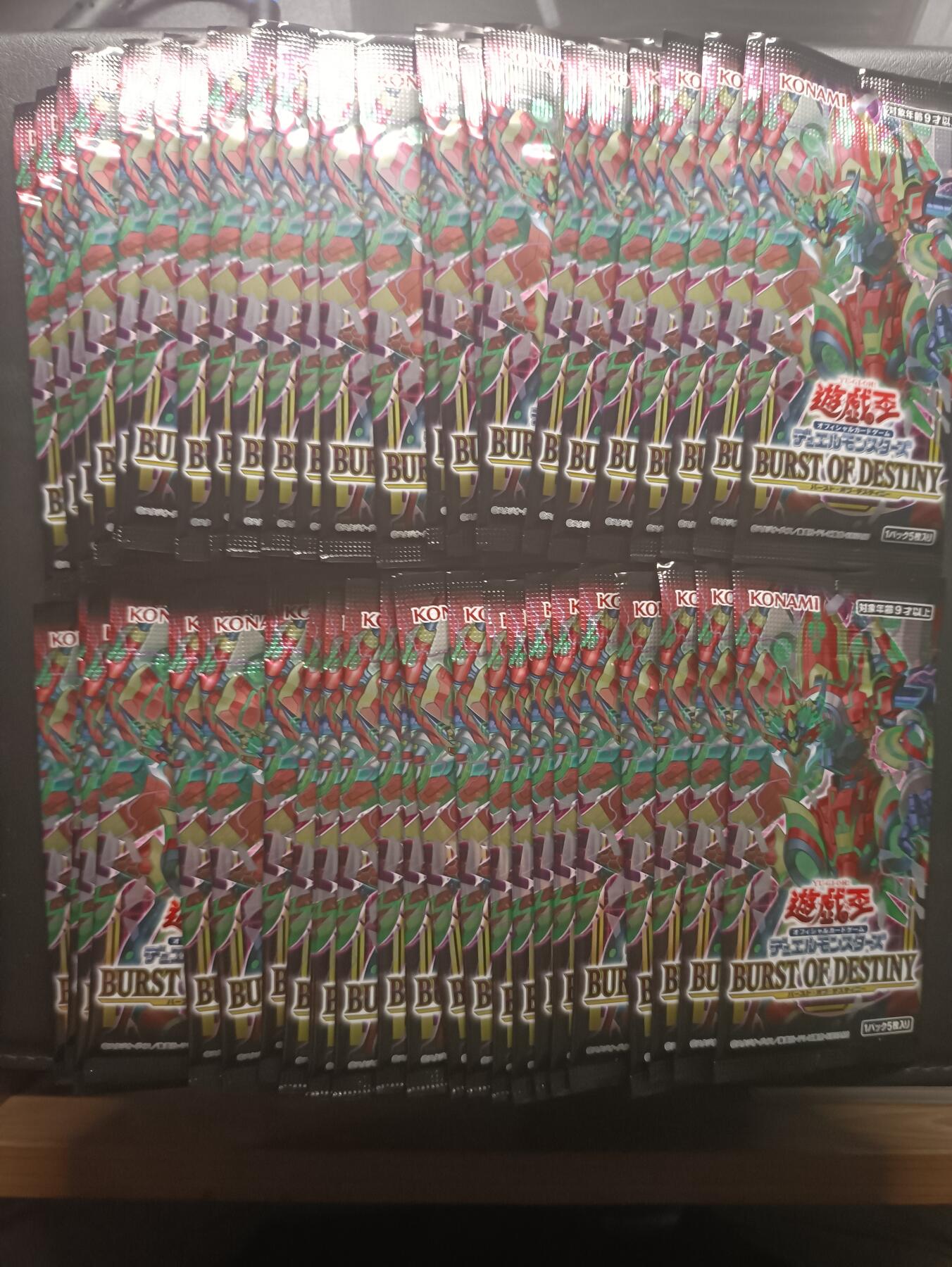 荟藏Assembly特殊场甲号——卡牌处理 游戏王 日文日版 命运激发补充包 批量48包 不做内含出货任何承诺