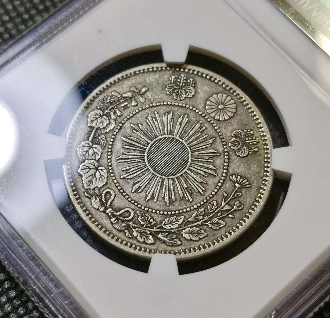 甄臻铺-世界币章拍卖（第42期）送拍享返佣金等优惠多多 NGC-XFD 日本明治4年旭日龙50钱银币小样版