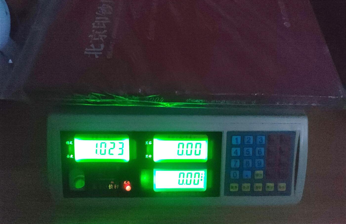 12月3日 🌏全球币章 稀少品：《2004北京印钞厂年鉴》1.02公斤净超重，文字史料文献，近unc品相