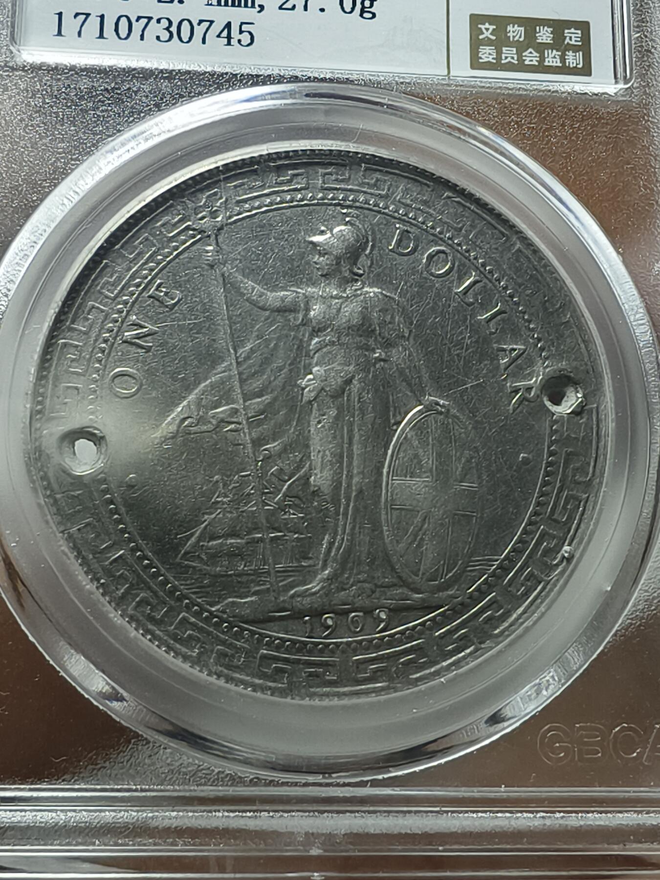 老银元专场（本场拍品丰富，两位宝主提供） 站洋银元，打孔，公博评级