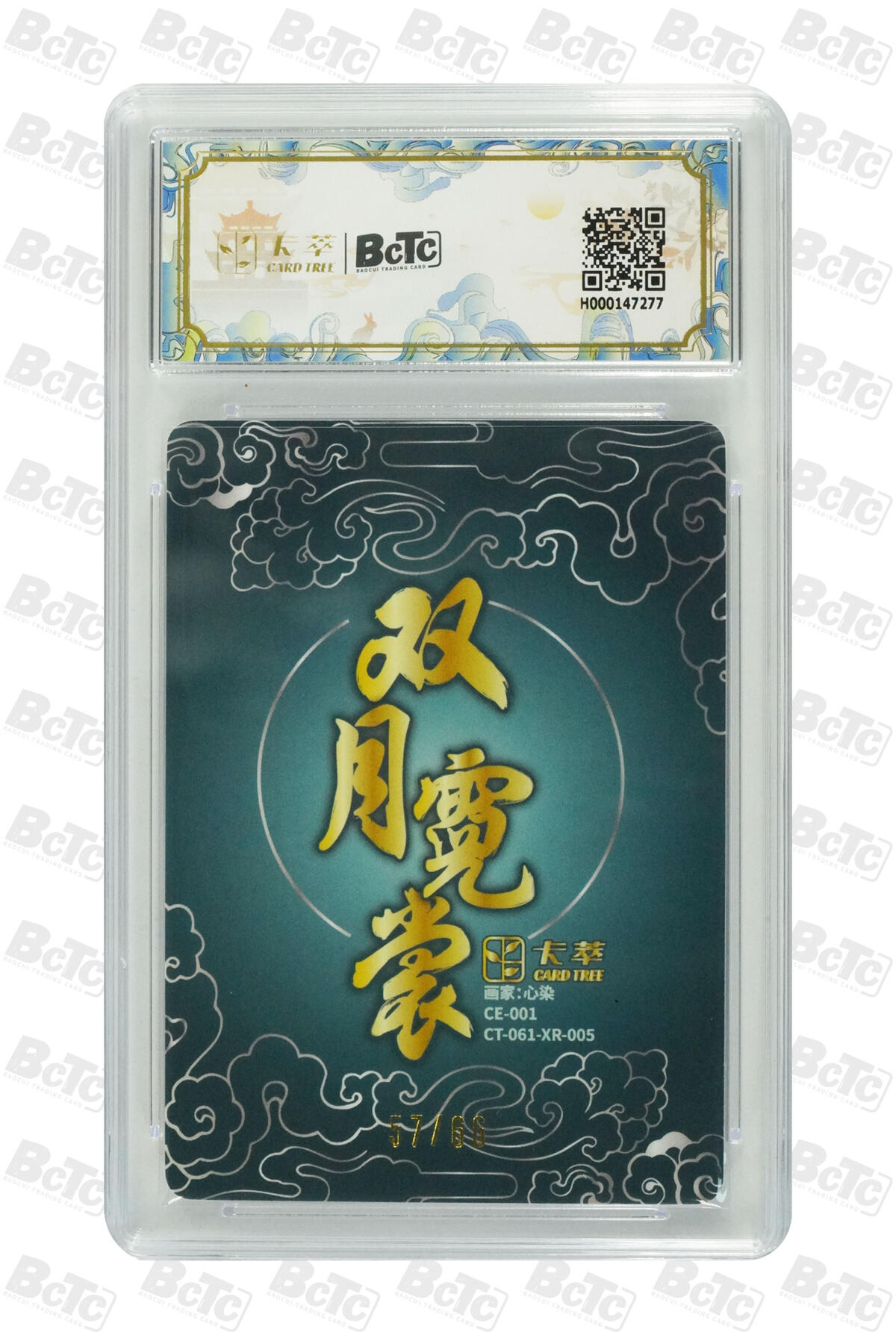 丫丫卡拍第19期（12月6日22点截拍）