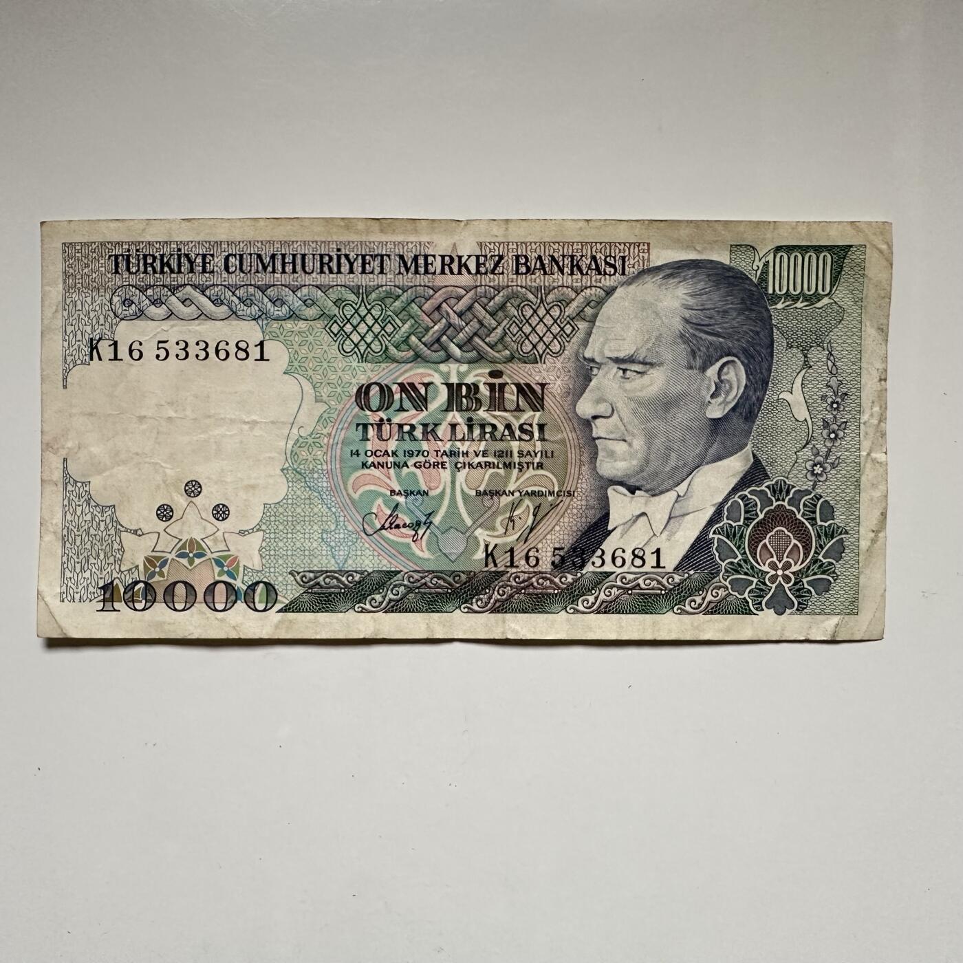 🌹外币初藏🌹🐯2025年第136场  每周二四六晚8️⃣点 接代拍 土耳其1989版10,000里拉