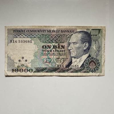 🌹外币初藏🌹🐯2025年第136场  每周二四六晚8️⃣点 接代拍 - 土耳其1989版10,000里拉