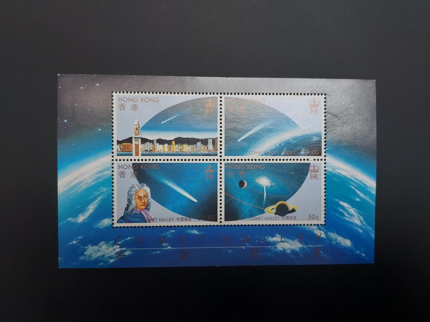 理想集藏 / 博彦收藏   12月10日 8点 邮票专场 全场包邮 香港哈雷瑞星型张一枚 软印 全品/近全品