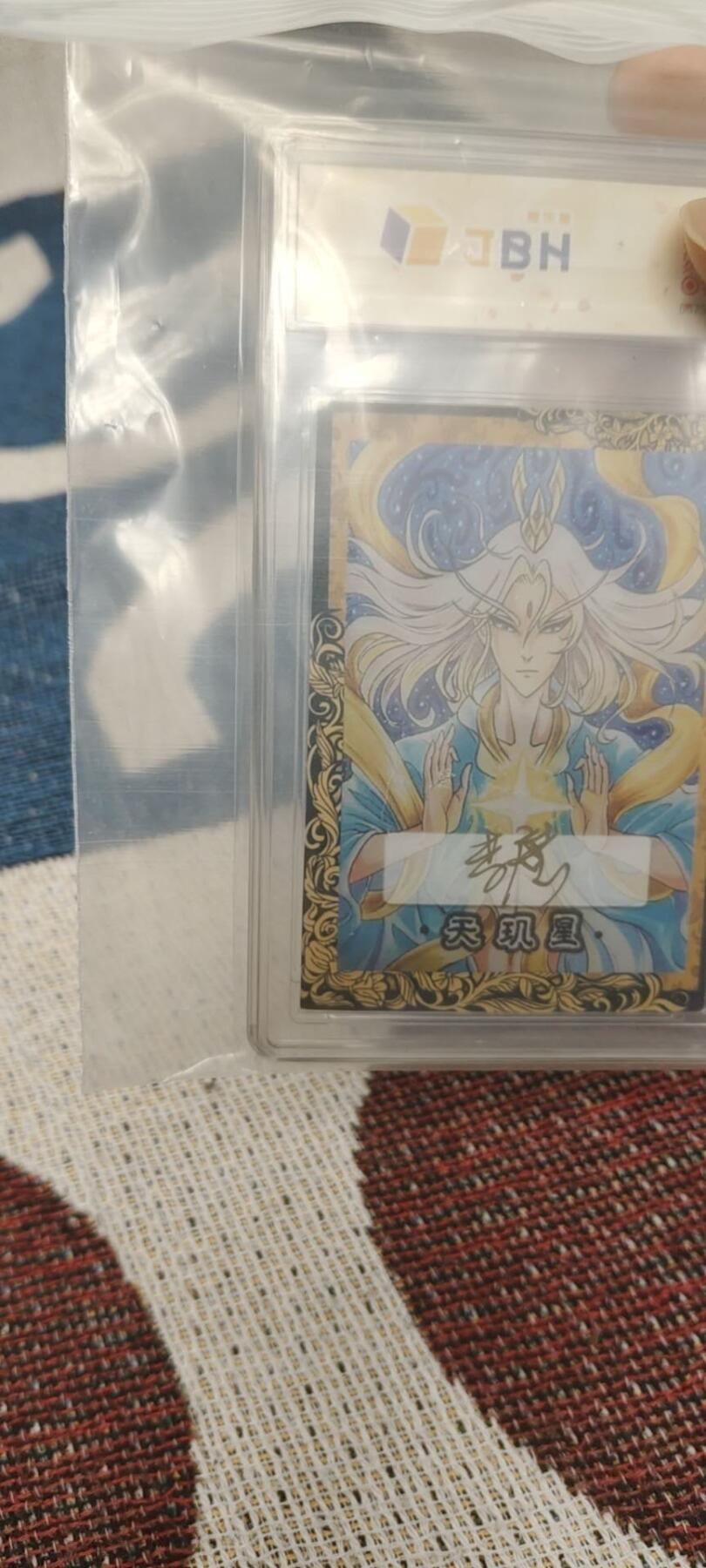 秋原瞳的小店第二十九期（持续收拍，今年的最后的一次旅行，期待在有雪的路上） 李广手绘——三娘，专属定制封壳，实物色彩斑斓，保存完美