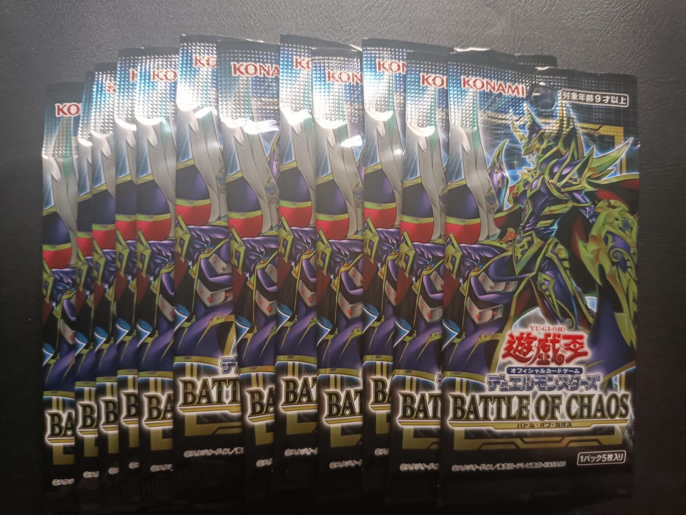 荟藏Assembly特殊场甲号——卡牌处理 游戏王 日文日版 混乱之战补充包 批量12包 不做内含出货任何承诺