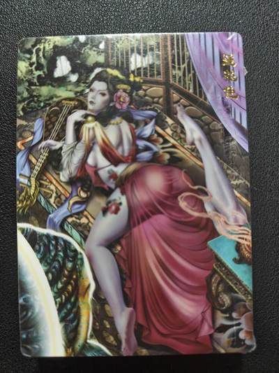 天玑星卡拍第146期《12.4周四截拍》持续收拍收评中 满赠卡需备注 - 范特忙 群芳西游 普卡 一包 未拆封