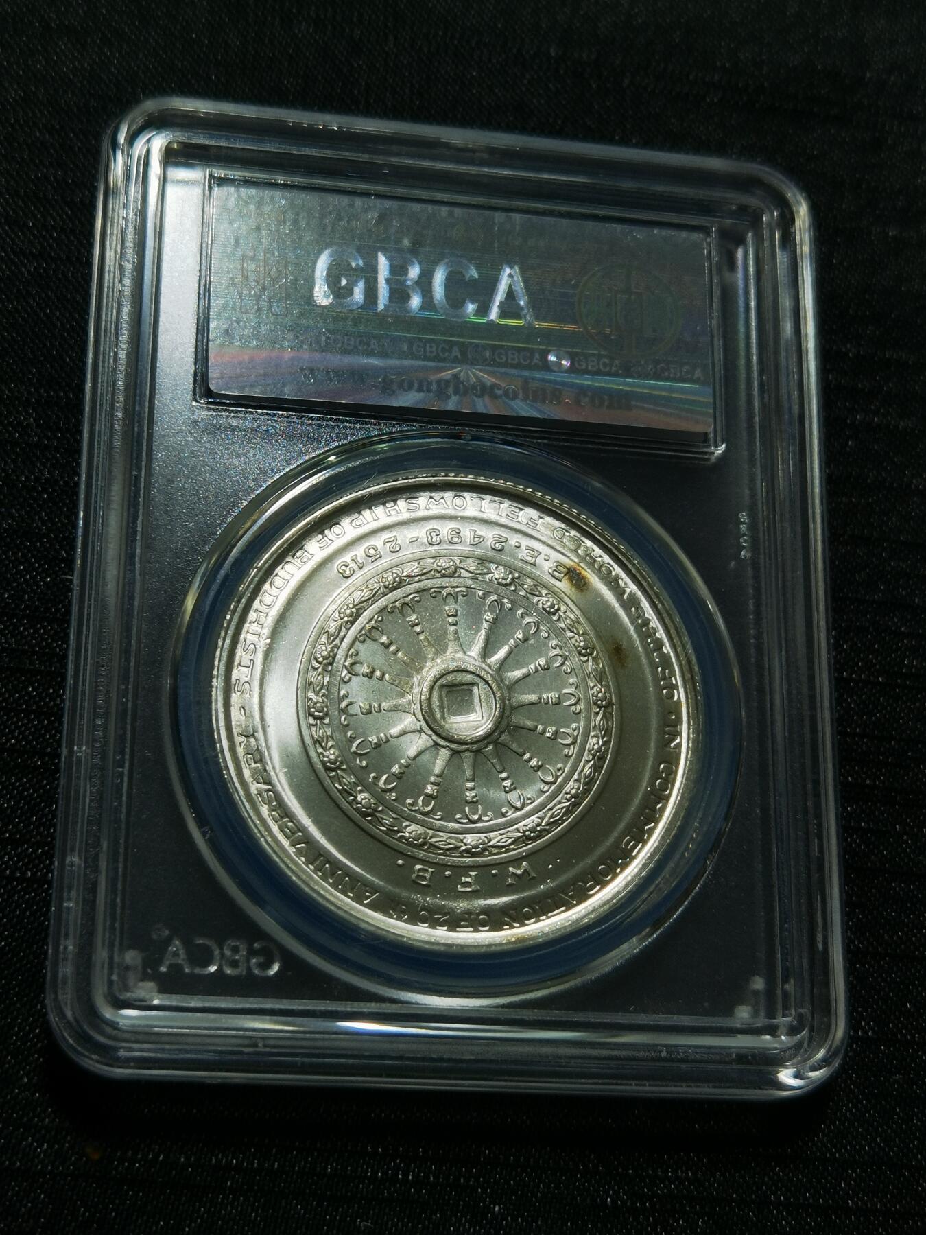 天下钱庄专场欢迎参拍 泰国拉玛九世银币