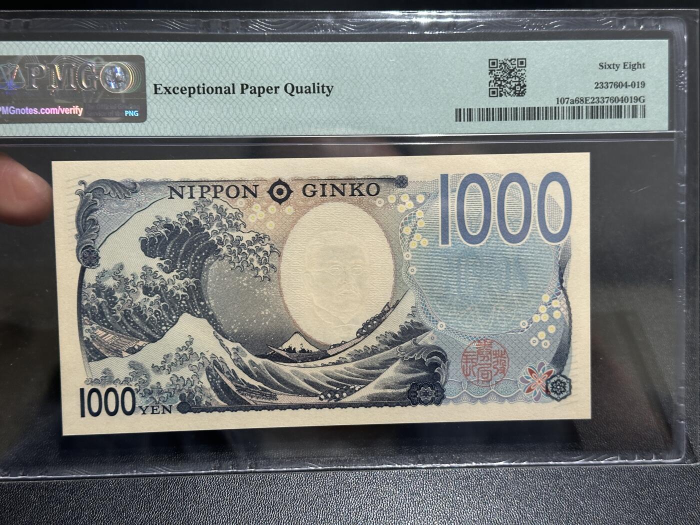 《外钞收藏家》第五百九十一期（畅拍场）（本平台长期征集拍品、欢迎藏友们联系合作） 2024年日本最新版1000日元 PMG68 AA冠 圆圆号 尾809