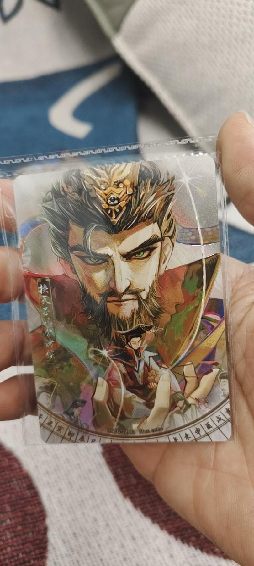 秋原瞳的小店第二十九期（持续收拍，今年的最后的一次旅行，期待在有雪的路上） 卡游三国千古一瞬——挟天子以令诸侯，