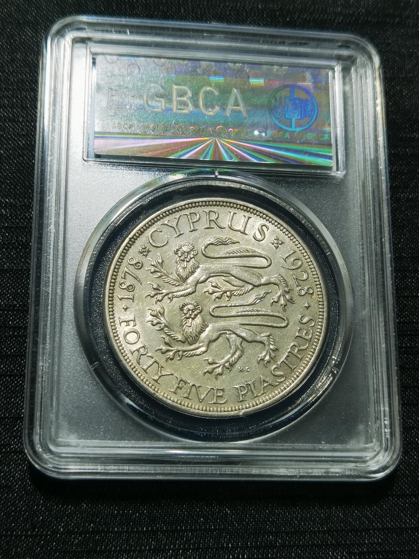 天下钱庄专场欢迎参拍