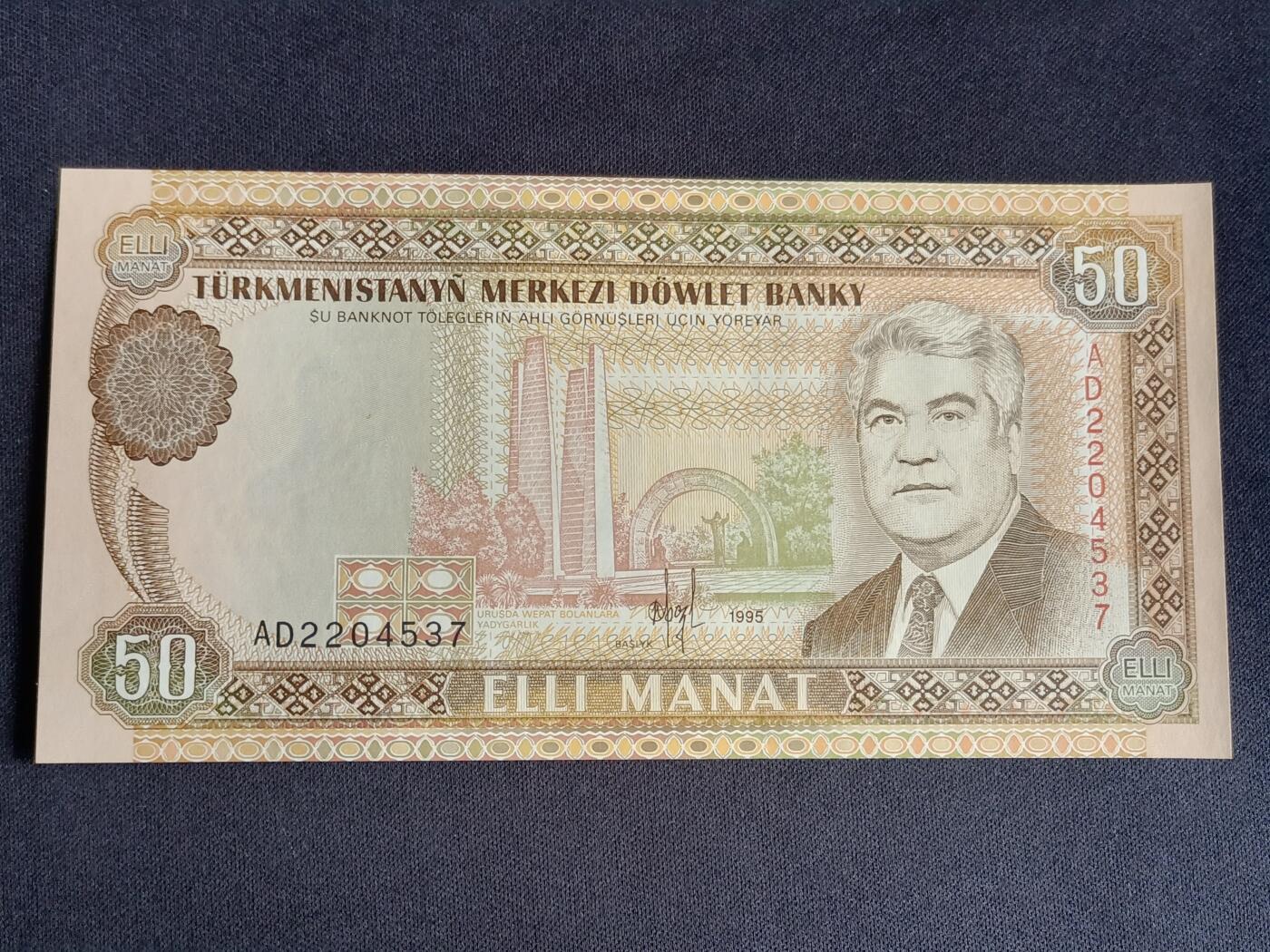 【游宝拍卖】乙巳蛇年91期 第四季首拍场  土库曼斯坦-50马纳特【1995年 全新UNC】
