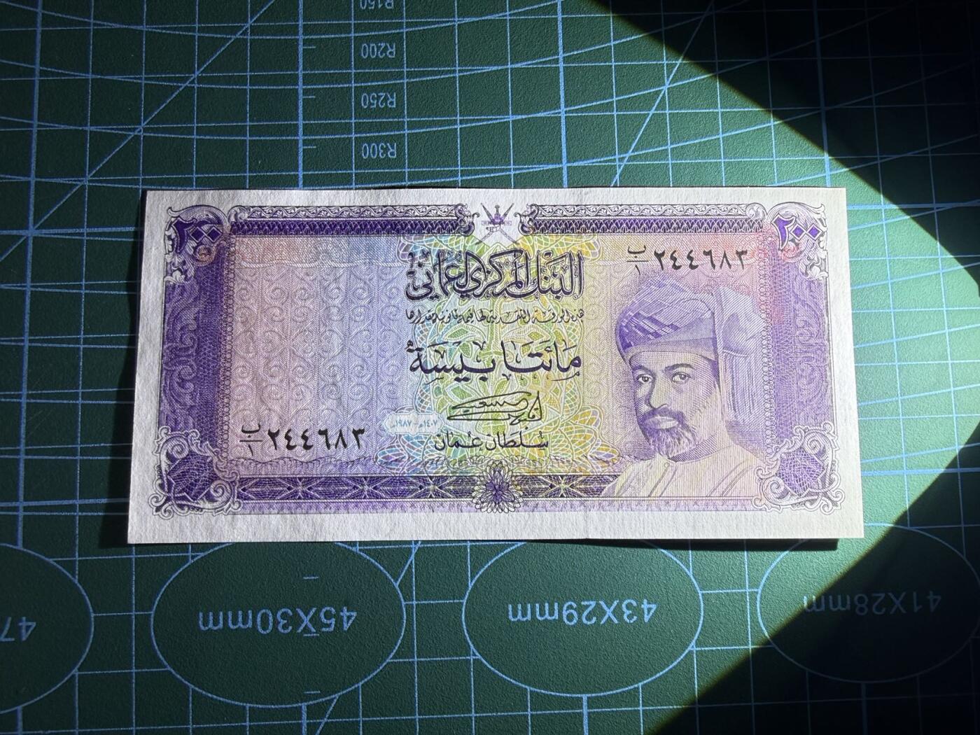 【炜奕收藏】，第五十二期