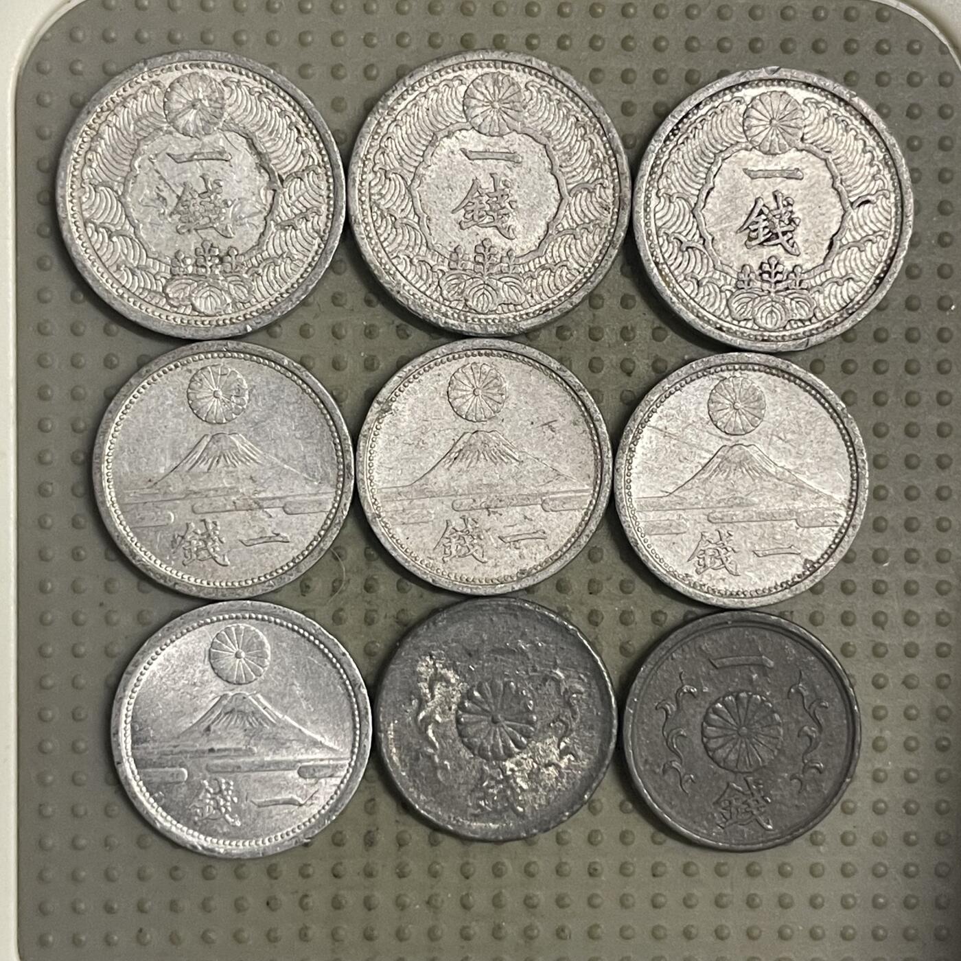 2025年第132场各国散币拍卖（总第132场） 日本一钱9个不同版本