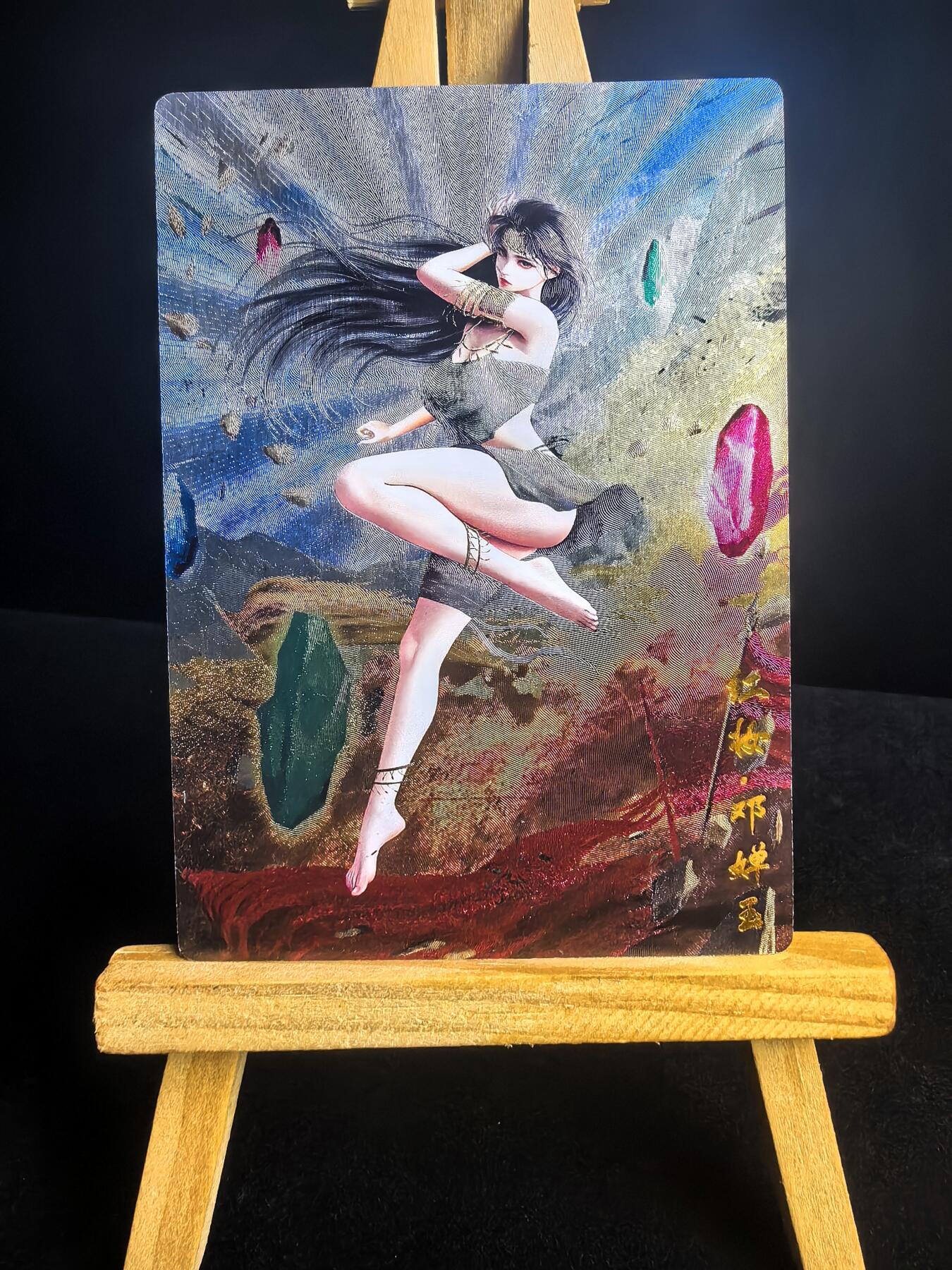 无佣金 不寄存 不收拍 链接少 我只是一个小小的卡牌收藏玩家   需要多宫大佬请私聊 部分卡牌设有底价（不想玩的那么累，即使有底价也会比市场价便宜的多，懂的自然懂） 拒绝小号抬价 大家放心拍 所有拍品部分套有卡膜 部分卡牌多宫 自制卡牌 不包厂瑕 放大镜 品控 勿拍 流拍商品会循环 感谢大家支持 留个关注 不定时上新 谢谢 奇点卡牌 原创 巾帼红颜 郑婵玉01红妆粗闪