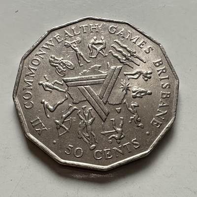 🌹外币初藏🌹🐯2025年第136场  每周二四六晚8️⃣点 接代拍 - 澳大利亚1982年英联邦运动会50便士纪念币 b