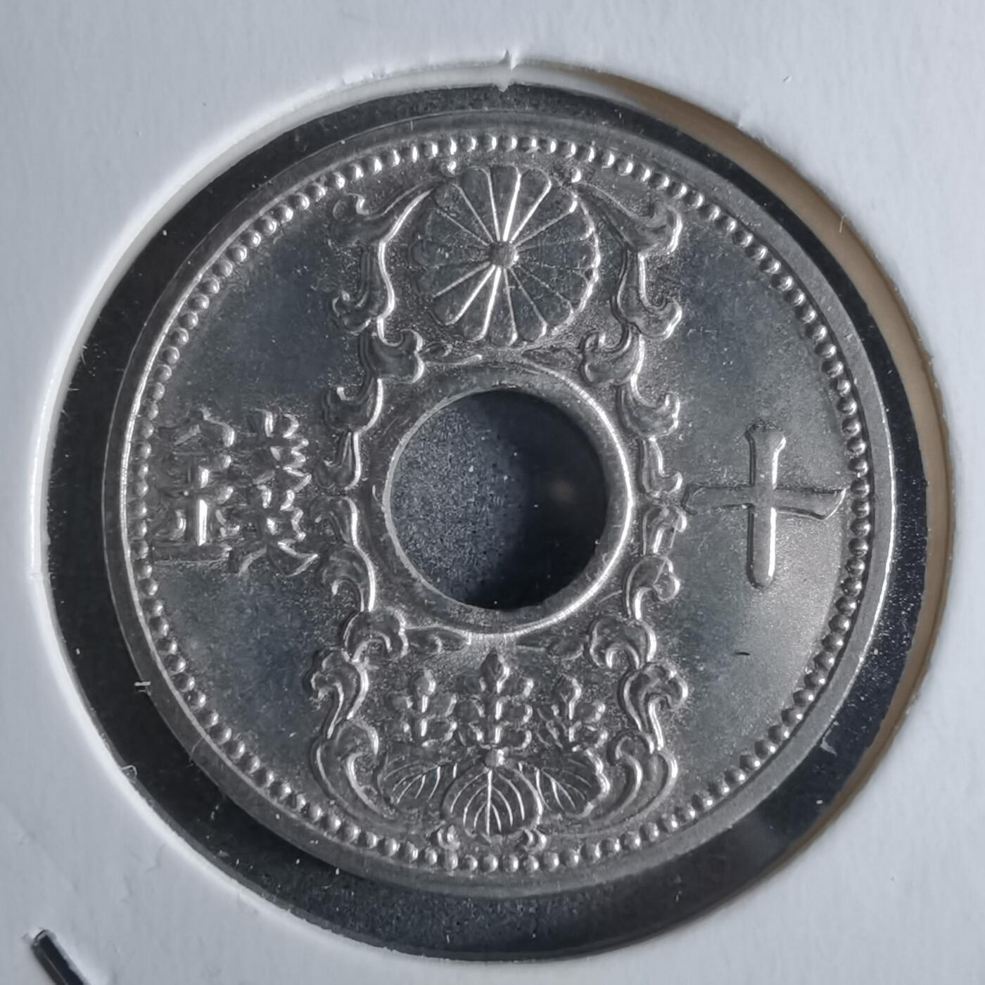 沼泽如烟--第922场 昭和八年十钱