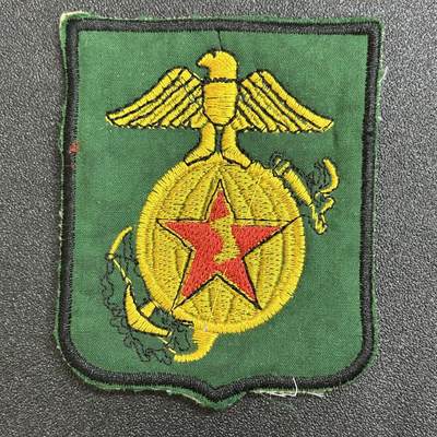 西秦中古拍卖第六十八期 - 越南战争 南越海军陆战队臂章