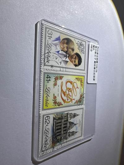 12.26邮票专场 利比里亚1981年查尔斯王子黛安娜王妃皇家婚礼3全