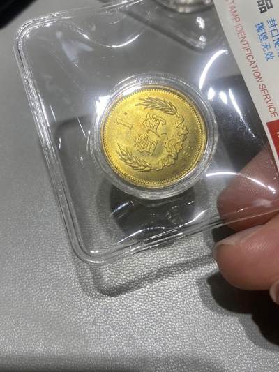 信泰评级长城一角一枚装ms62以上择优发 - 信泰评级长城一角一枚装ms62以上择优发