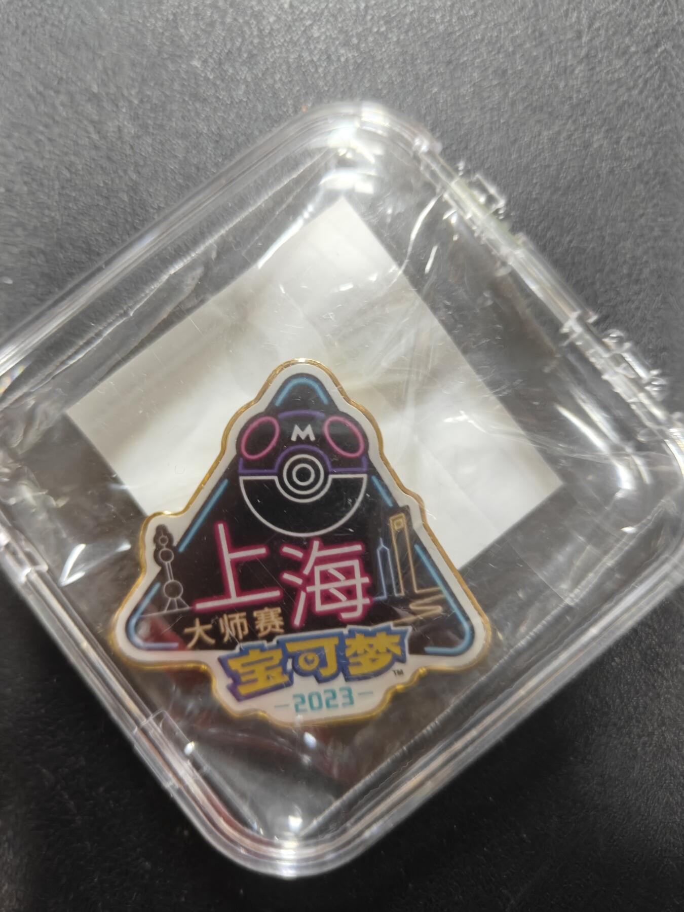 天玑星卡拍第146期《12.4周四截拍》持续收拍收评中 满赠卡需备注