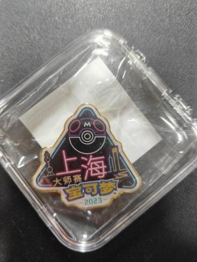 天玑星卡拍第146期《12.4周四截拍》持续收拍收评中 满赠卡需备注 - 宝可梦 上海大师赛 纪念徽章