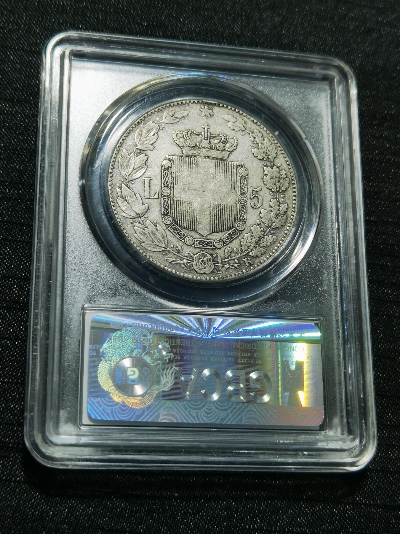 天下钱庄专场欢迎参拍 意大利翁贝托一世5里拉银币