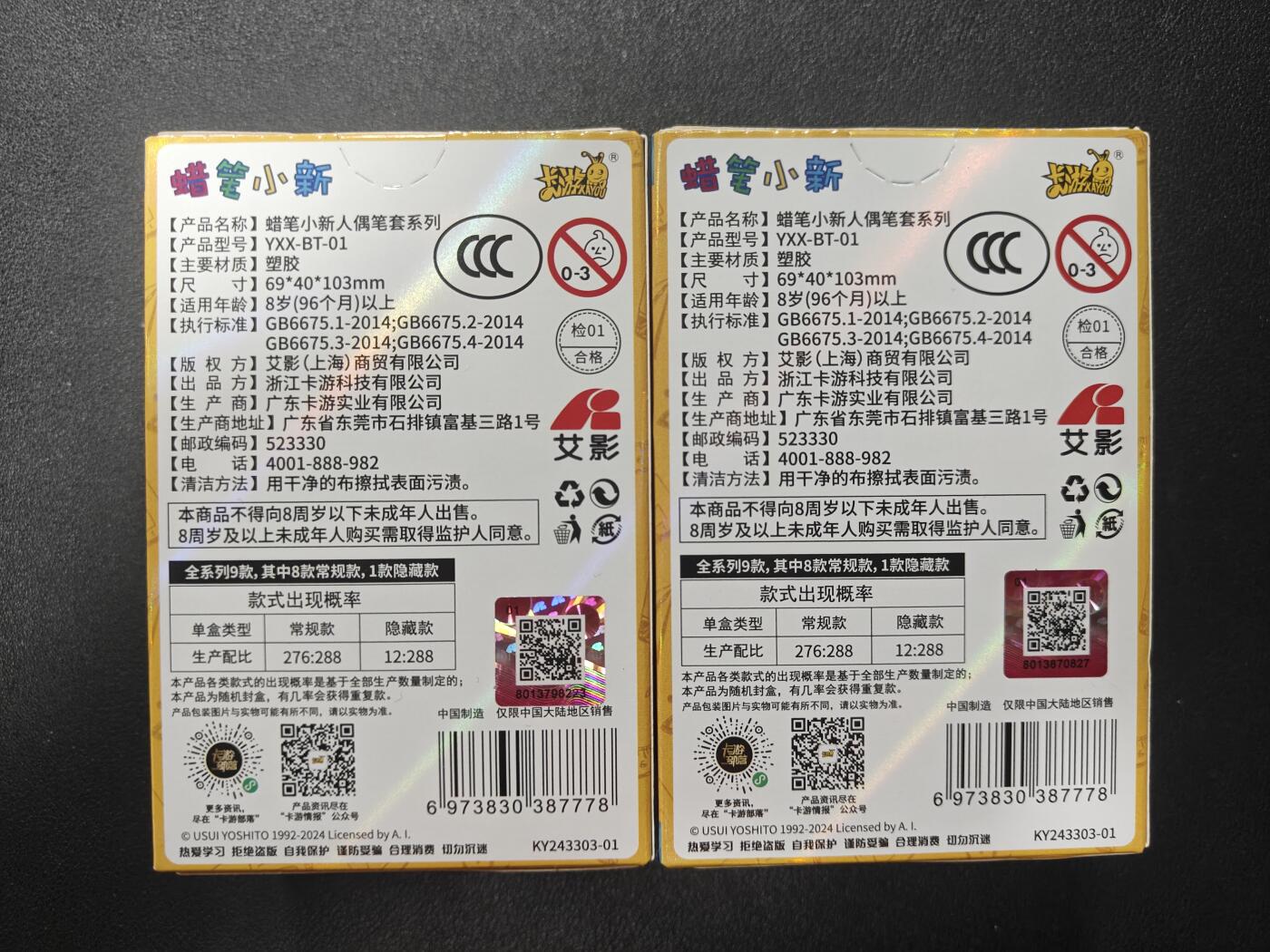 天玑星卡拍第146期《12.4周四截拍》持续收拍收评中 满赠卡需备注