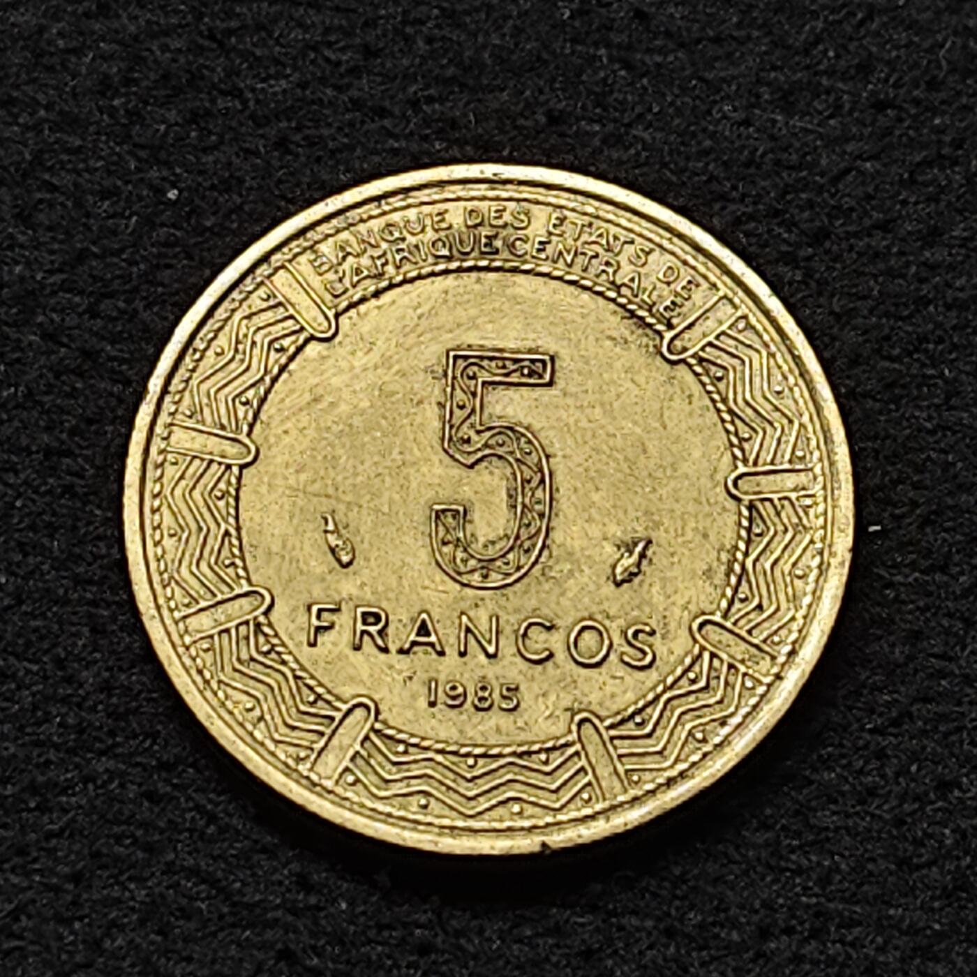 【全场包邮】纯粹捡漏拍484场（免费代拍第21场） 非洲中部地区1985年三羚羊5法郎