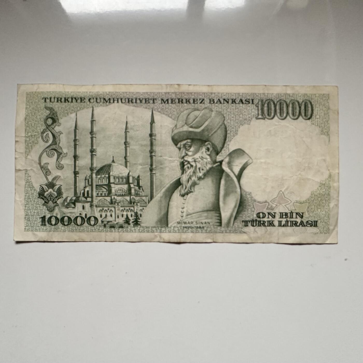 🌹外币初藏🌹🐯2025年第136场  每周二四六晚8️⃣点 接代拍 土耳其1989版10,000里拉