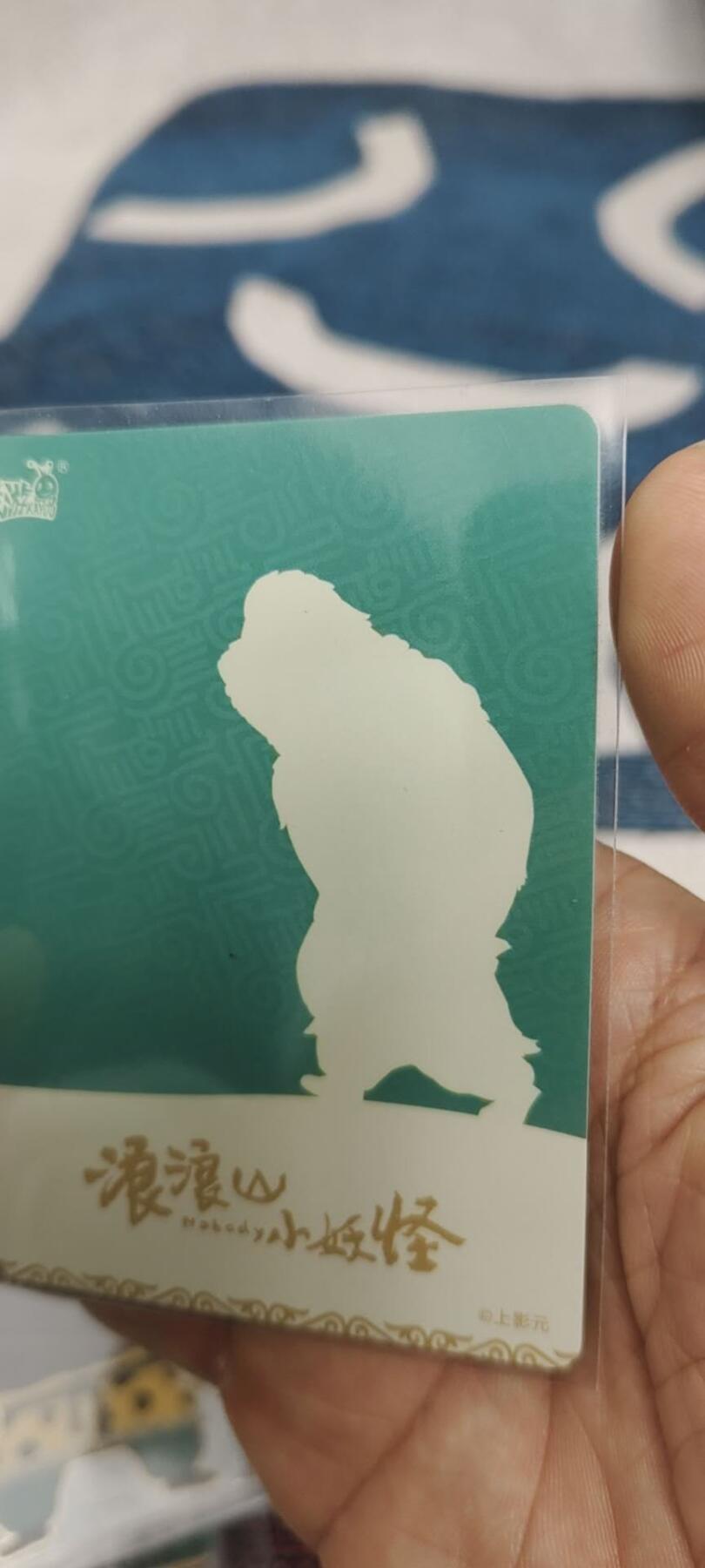 秋原瞳的小店第二十九期（持续收拍，今年的最后的一次旅行，期待在有雪的路上）