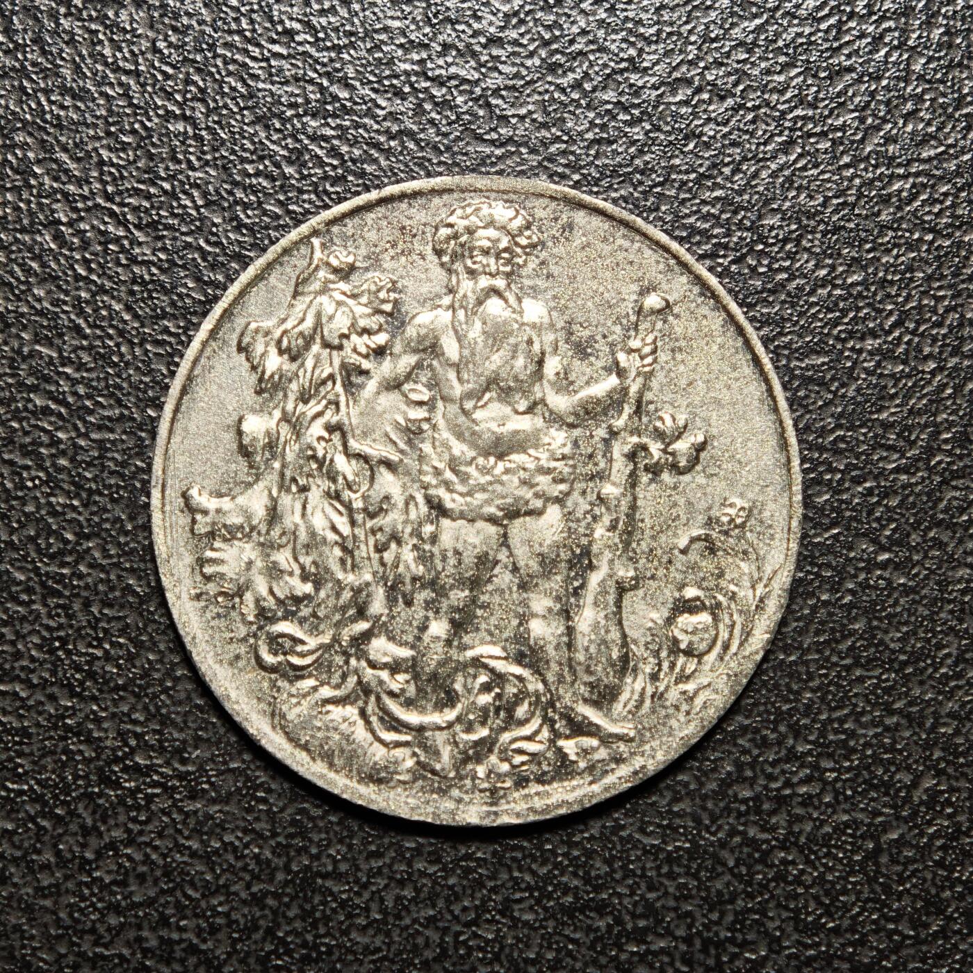 【德藏】世界币章拍卖第156期（拍品征集中~欢迎藏友联系） 1921年 德国德紧时期塔勒野人50芬尼锌镀镍币 罕见品种！直径约：25.4mm；重约：3.9g