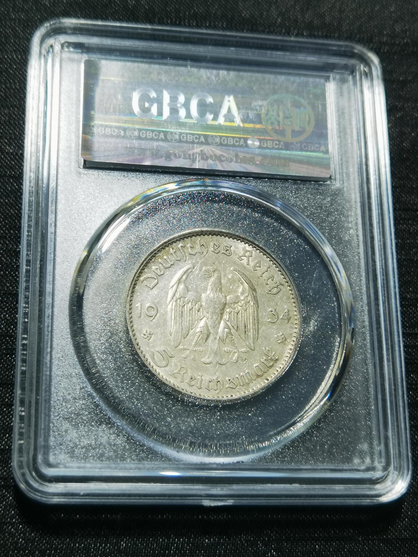 天下钱庄专场欢迎参拍 德国教堂5马克银币