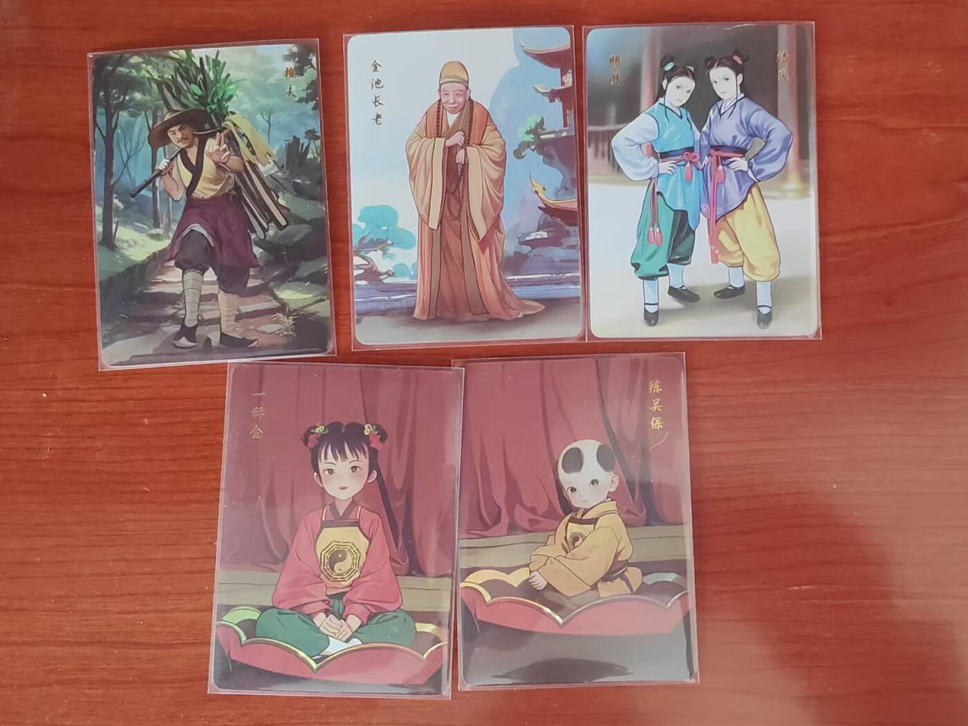 阳大大卡牌拍卖第85期（持续收拍品，周六晚上九点截拍，进群福利早知道） 山河潮玩西游套卡彩闪(110张)