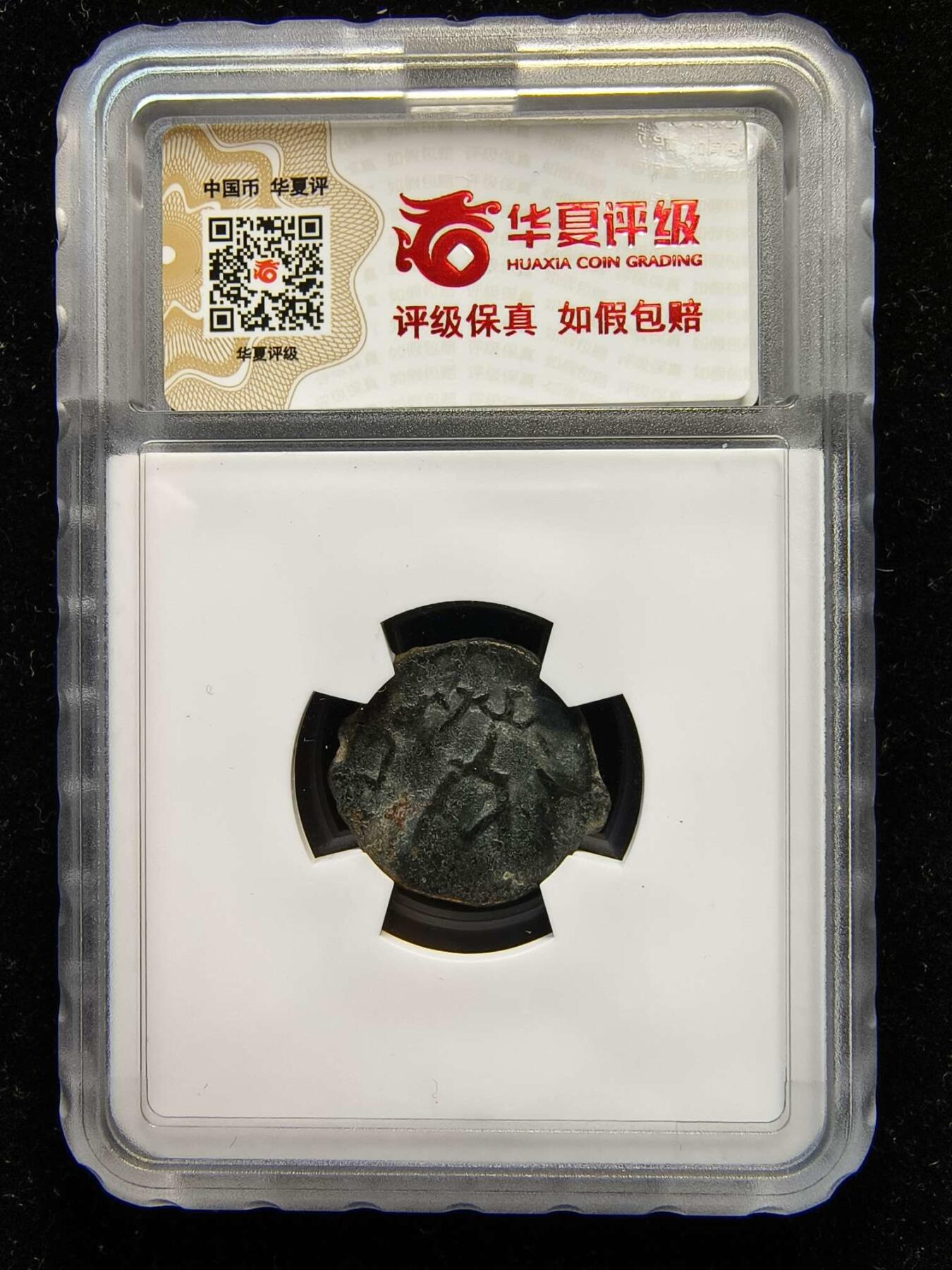 七河·世界钱币杂件水晶矿标小拍（总第30期）