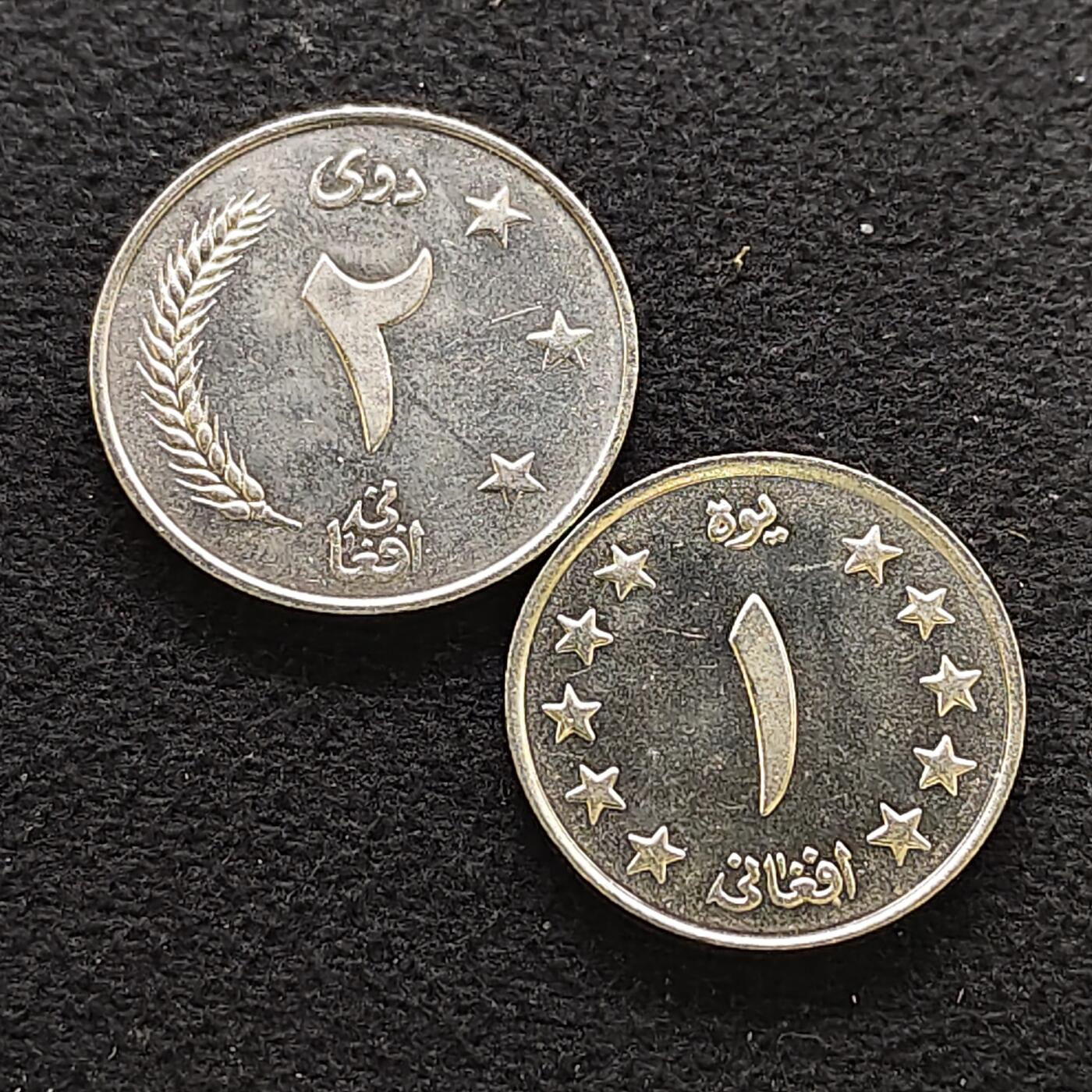 【全场包邮】纯粹捡漏拍484场（免费代拍第21场） 阿富汗1961年（1340）1-2阿富汗尼2枚一组