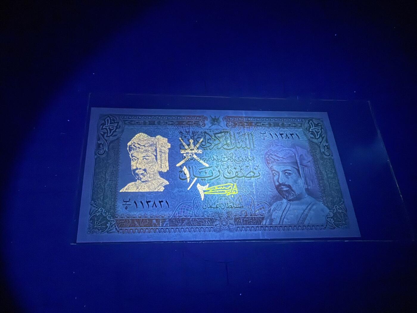 【炜奕收藏】，第五十二期 1987年阿曼1/2里亚尔，UNC品相，号码无47