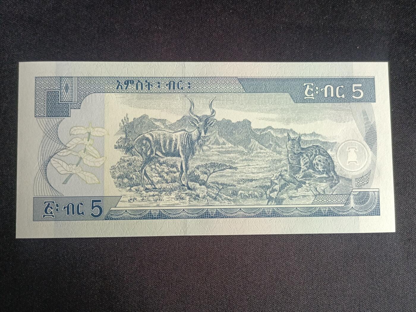 【游宝拍卖】乙巳蛇年91期 第四季首拍场  埃塞俄比亚-5比尔【2017年 全新UNC】