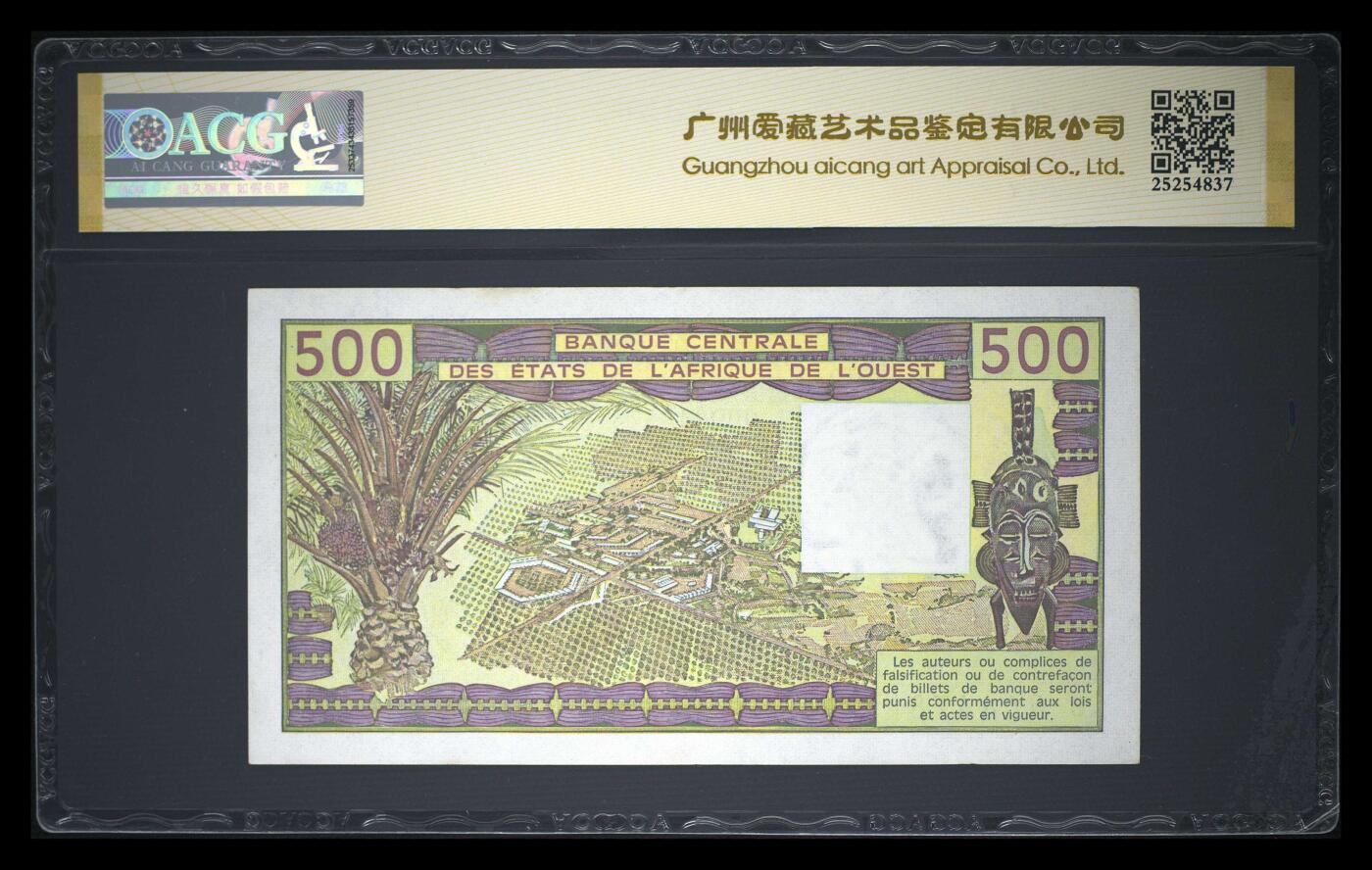 12.5纸币专场 Pick#206Bb 1981 500 Francs 53 EPQ